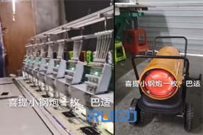 客戶喜提燃油暖風機，很滿意